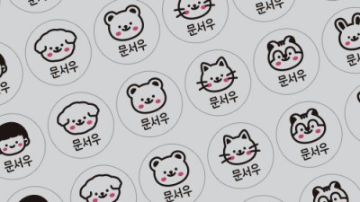 🎉 우리 아이 특별한 네임스티커 답례! ✨ 할인 꿀팁 대방출!